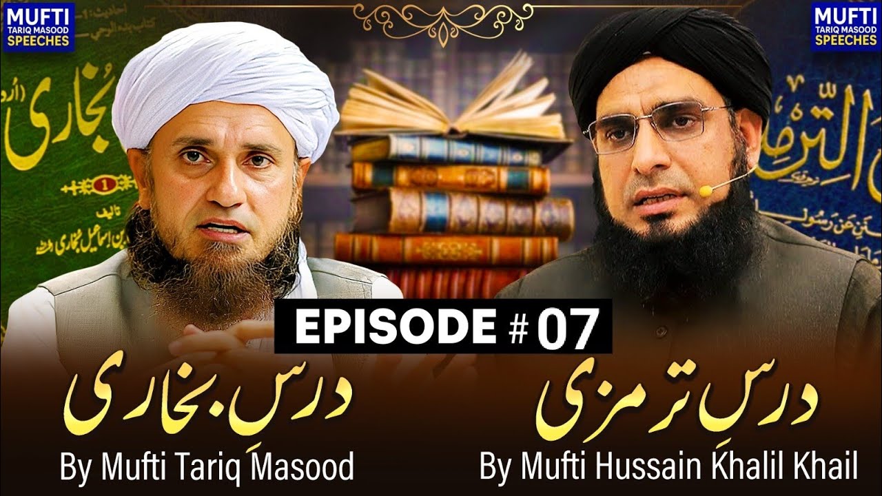 Dars E Tirmizi by Mufti Husain Khalil Khail
